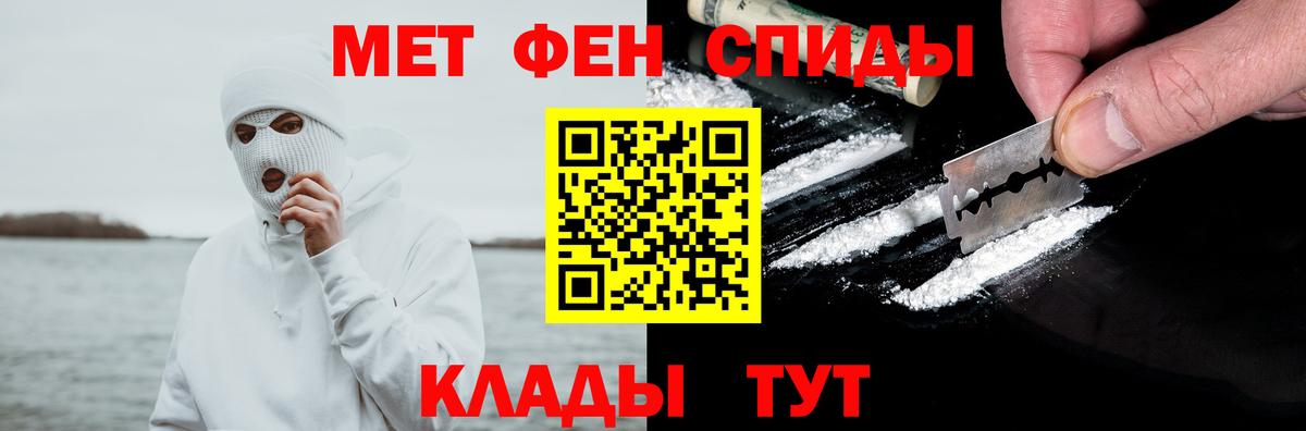 АМФЕТАМИН 97% Шумерля