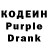 Codein напиток Lean (лин) Johnny T