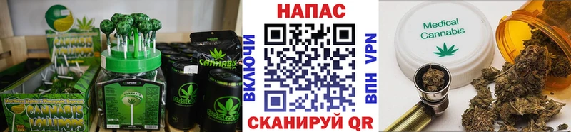 Еда ТГК марихуана где можно купить наркотик Шумерля