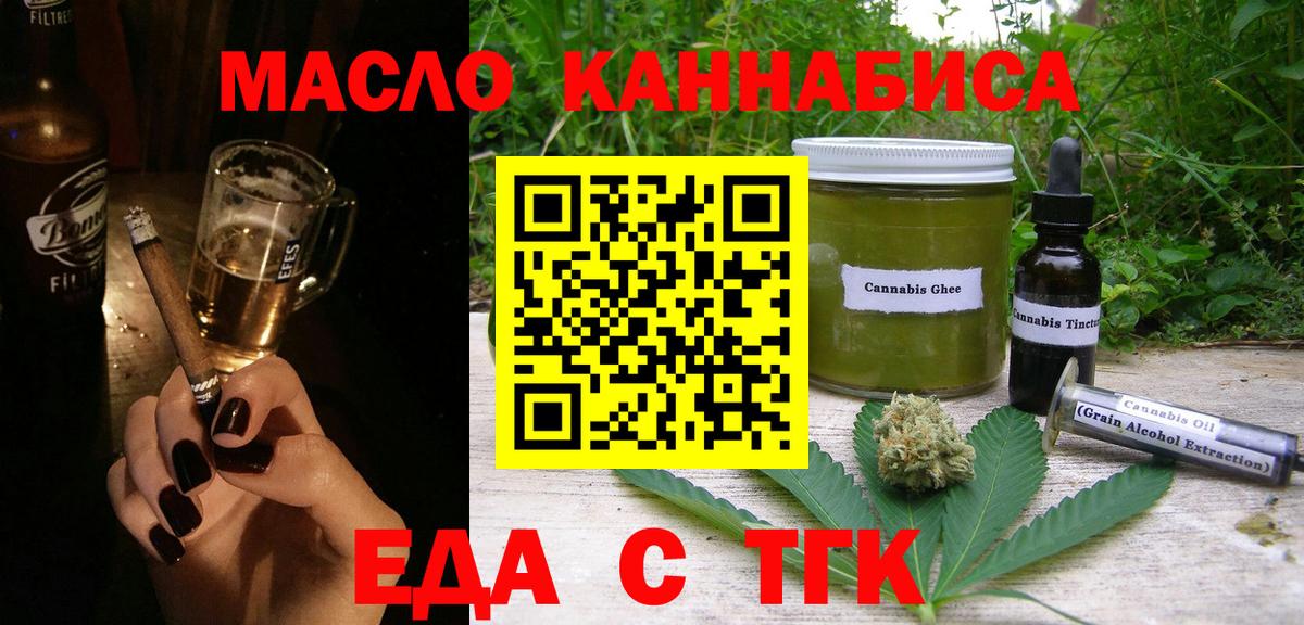 Шумерля  Canna-Cookies марихуана  Вход с VPN 