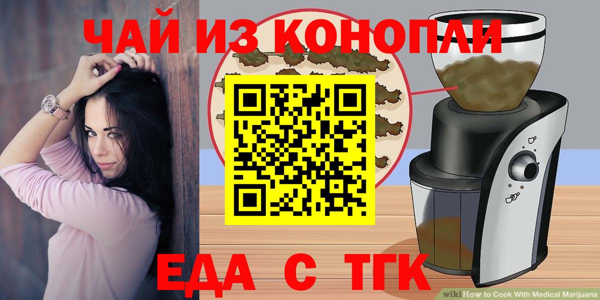 Шумерля  Плюхи  Вход с VPN  Метамфетамин  МЕФ  Мяу-Мяу  COCAIN  Molly 