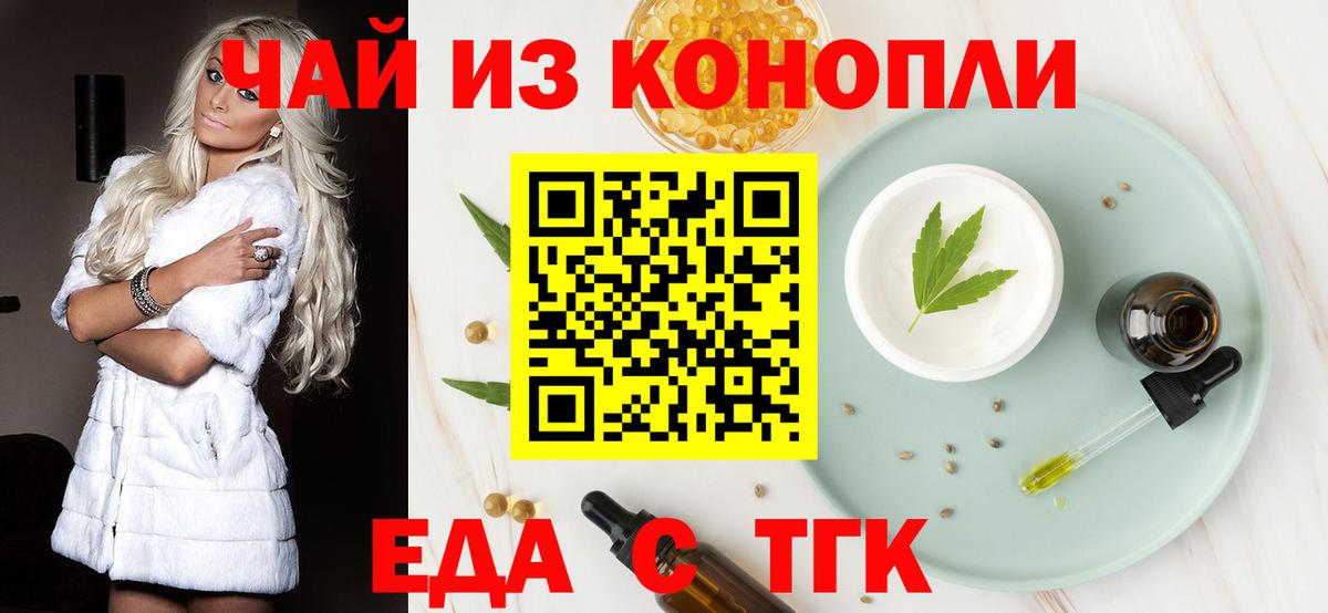 MDMA  А ПВП СОЛЬ кристаллы  Бошки Шишки  Шумерля  МЕТАДОН  ГАШИШ  МЕТАМФЕТАМИН  Экстази  Вейп ТГК  Меф   МЕФ кристаллы  Канабис 