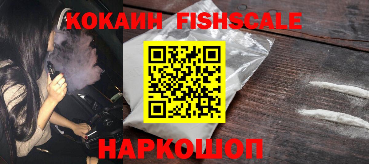 КОКАИН Эквадор Шумерля