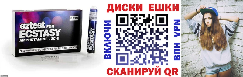 купить закладку  Шумерля  Ecstasy Дубай 