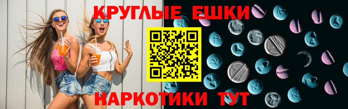 Ecstasy 99%  Вход с VPN  Экстази louis Vuitton  Шумерля 