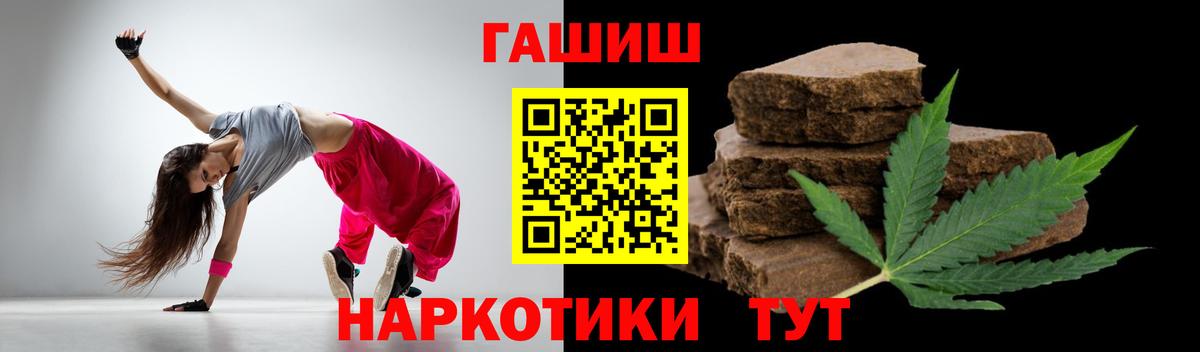 ГАШИШ  ГАШИШ VHQ  Шумерля  Гашиш гарик 