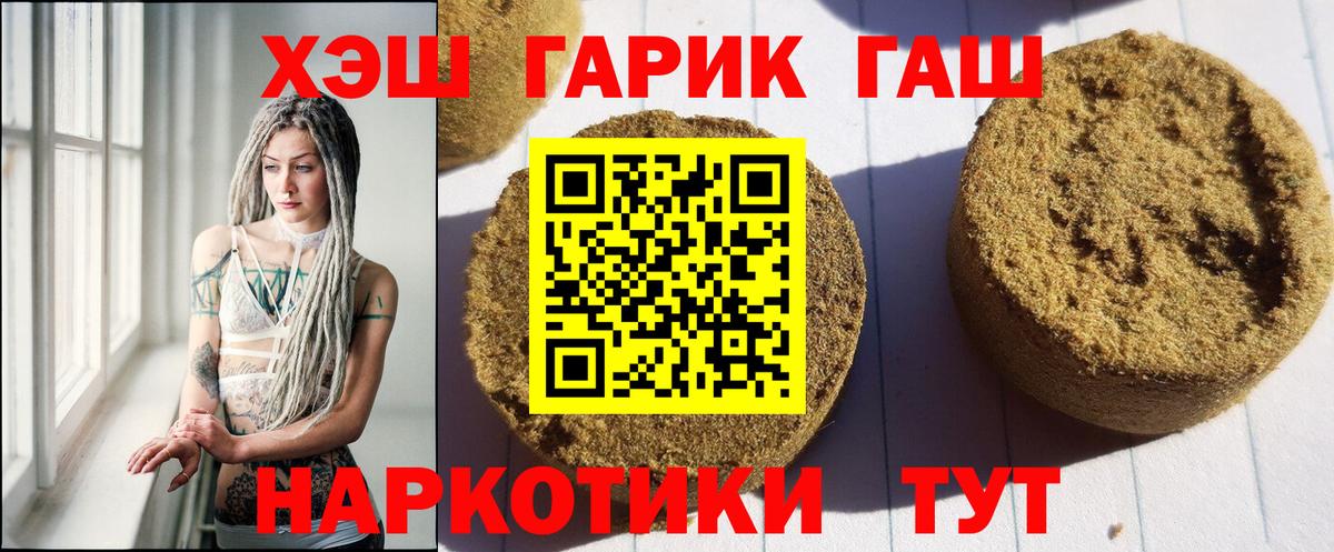 Гашиш AMNESIA HAZE Шумерля