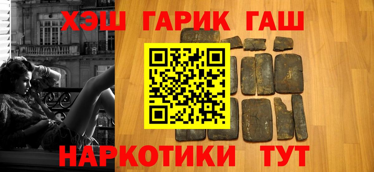 Гашиш гашик Шумерля