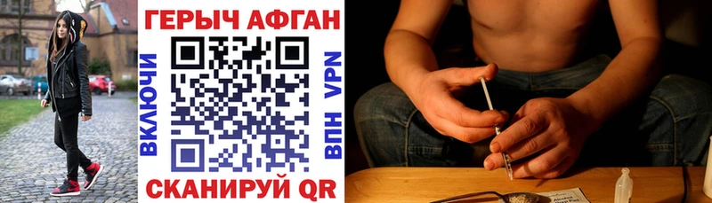 Героин гречка  Шумерля 