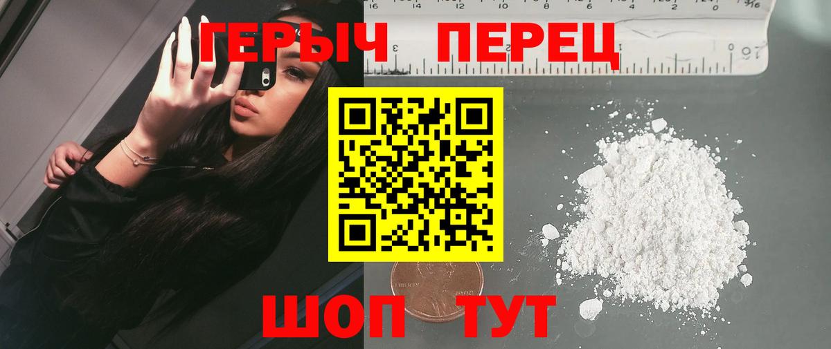 Шумерля  Героин афганец  ГЕРОИН  Вход с VPN 