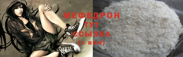 мдма Надым