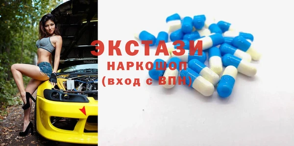 гидра Навашино