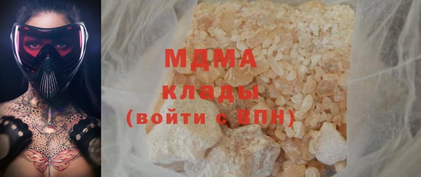 гидра Навашино