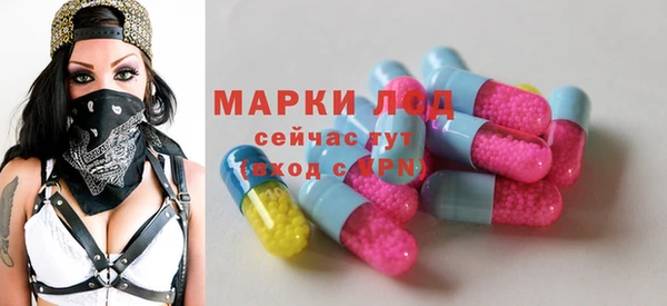 гидра Навашино