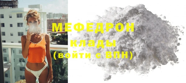 шишки Нефтегорск