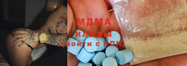 гидра Навашино