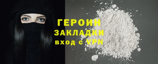 гидра Навашино