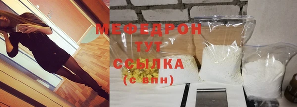 каннабис Белая Холуница