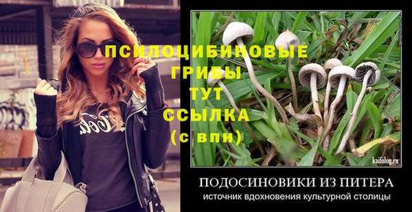 мдма Надым