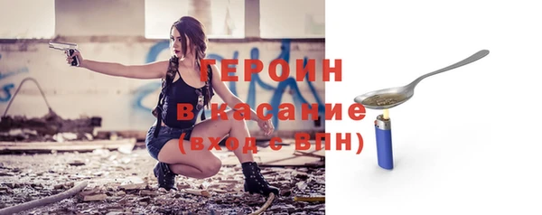 каннабис Белая Холуница