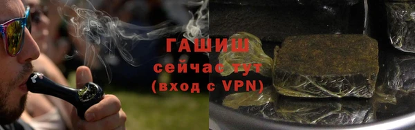 гидра Навашино