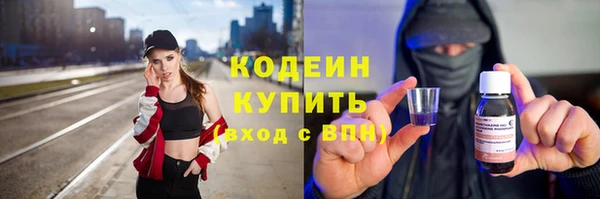 МДМА Михайловка