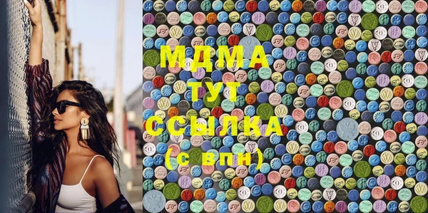 мдма Надым