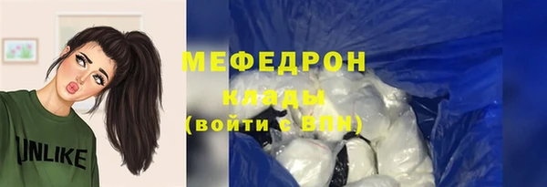 мдма Надым