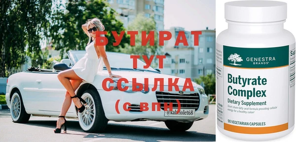 гидра Навашино