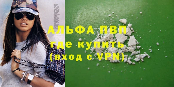 героин Михайловск