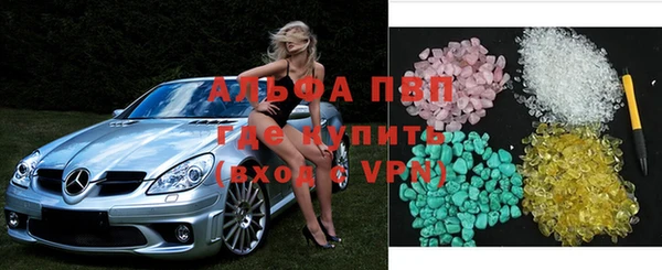 Альфа ПВП Бежецк