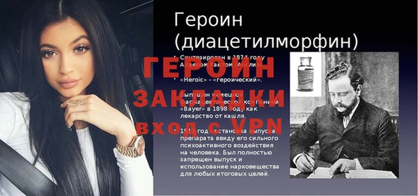 каннабис Белая Холуница