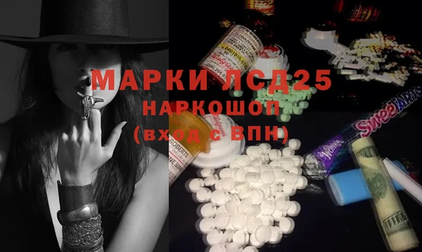 мдма Надым