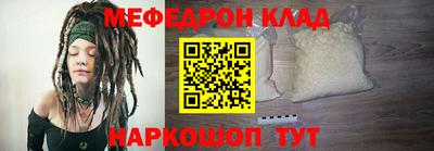 мдпв Азнакаево