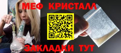 ALPHA PVP Балашиха