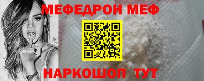 мескалин Кинель