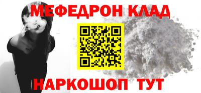 мескалин Кинель