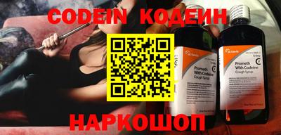 ALPHA PVP Балашиха