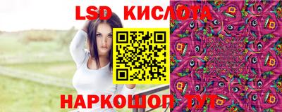 мескалин Кинель