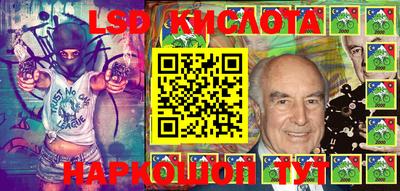 мескалин Кинель