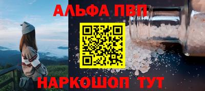 a pvp Балаково