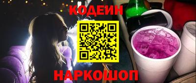 мескалин Кинель