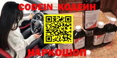 мескалин Кинель