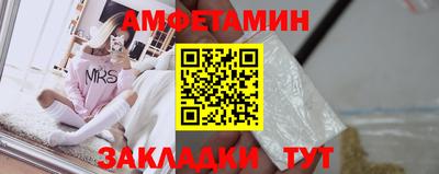 шишки Абакан