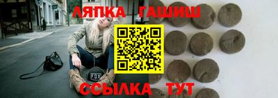 ALPHA PVP Балашиха