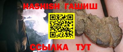 ALPHA PVP Балашиха