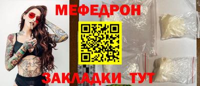 мескалин Кинель