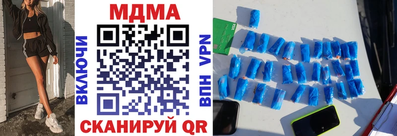 МДМА VHQ  наркотики  Шумерля 