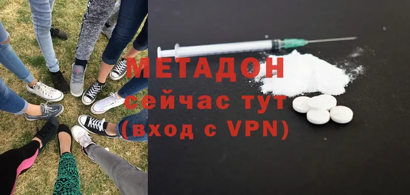 хочу наркоту  Шумерля  МЕТАДОН methadone 