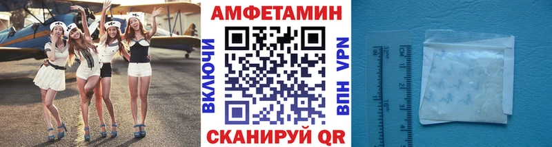 Метамфетамин кристалл Шумерля